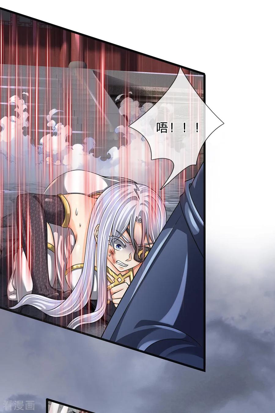 都市之逆天仙尊131话 绝对差距