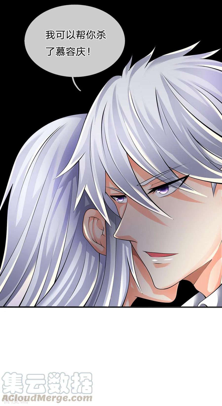 都市之逆天仙尊131话 绝对差距