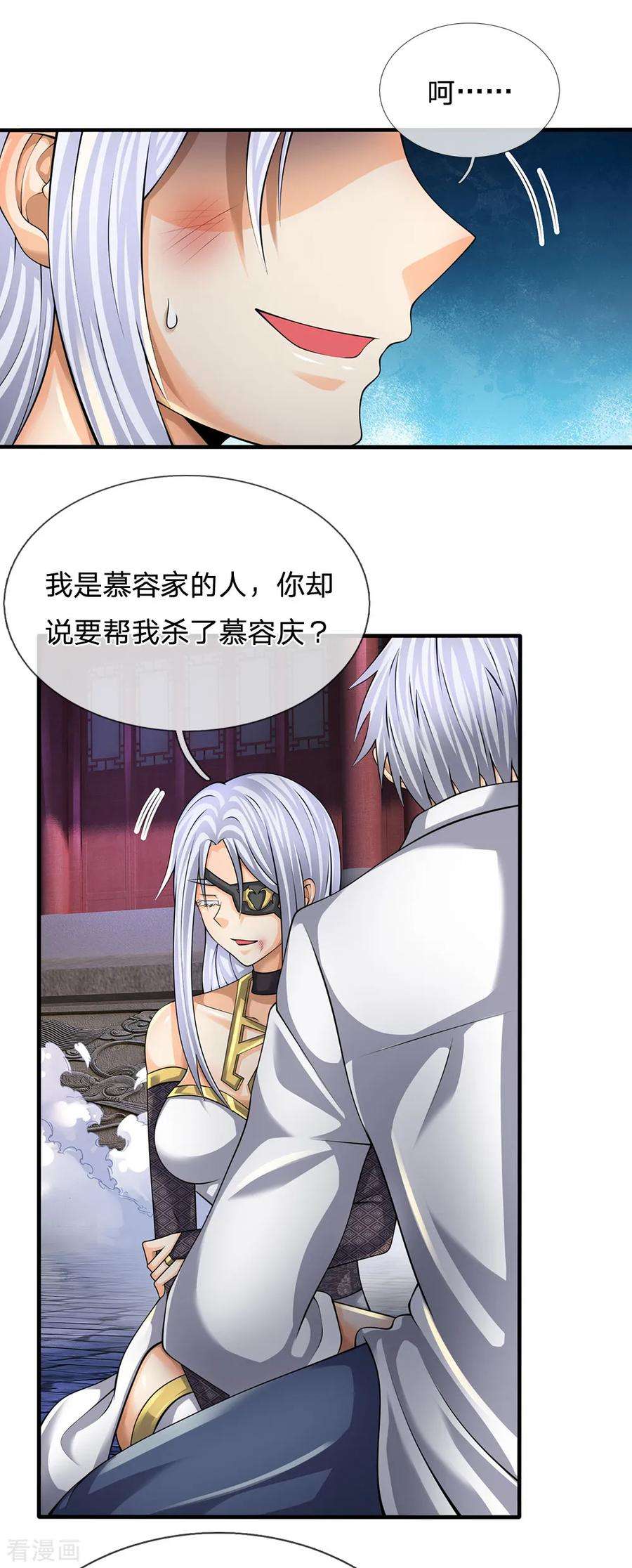 都市之逆天仙尊131话 绝对差距