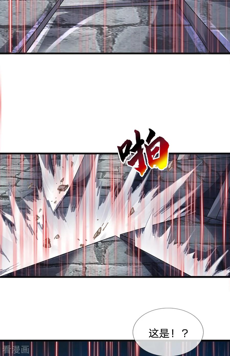 都市之逆天仙尊131话 绝对差距