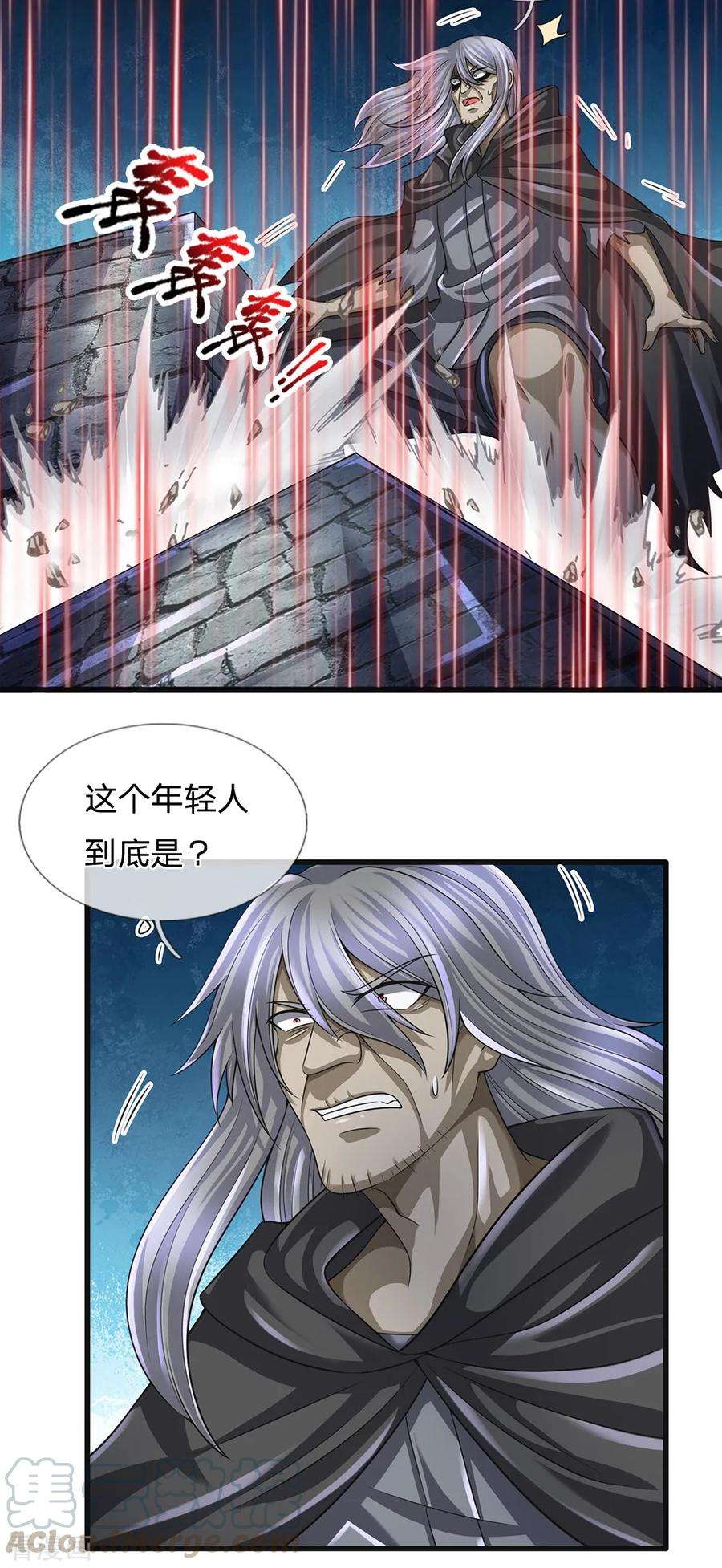 都市之逆天仙尊131话 绝对差距