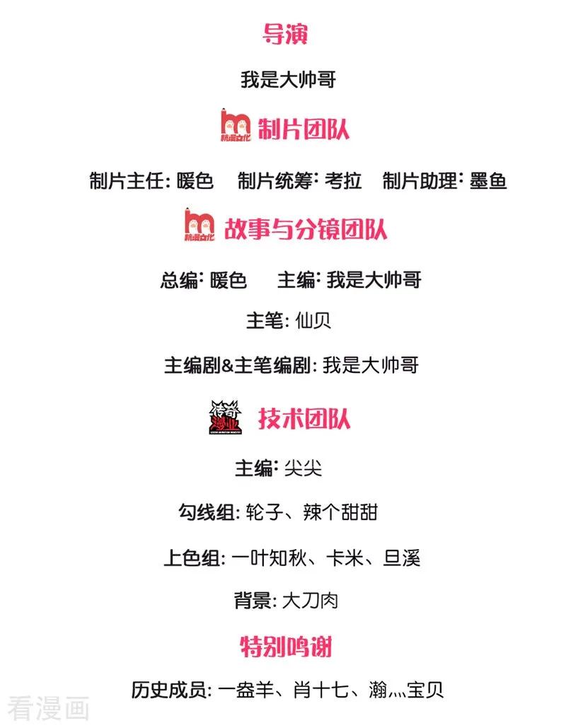 都市之逆天仙尊132话 倒计时