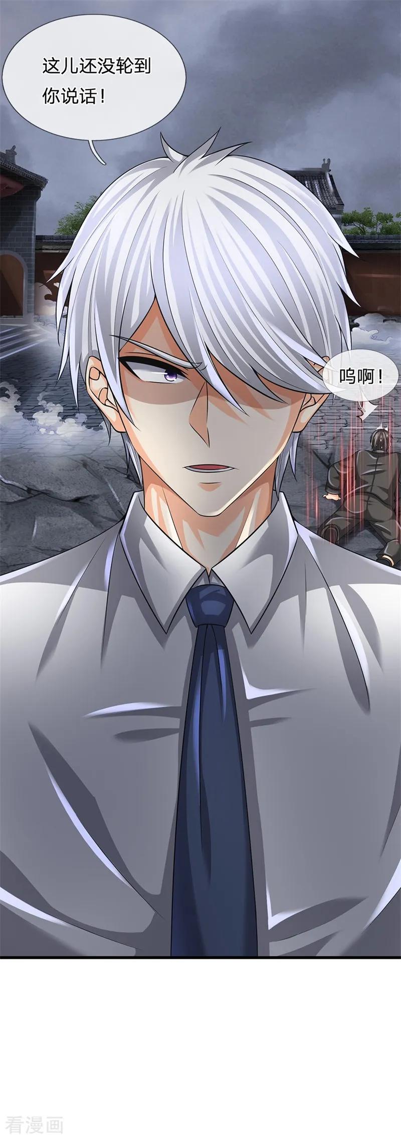 都市之逆天仙尊132话 倒计时