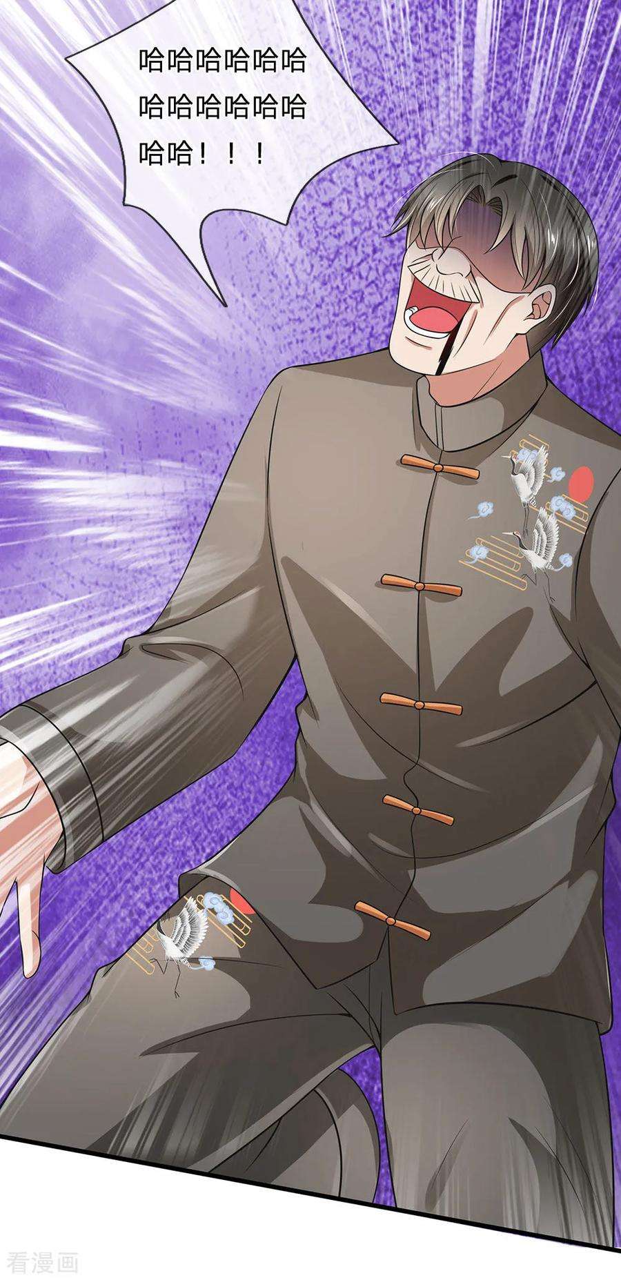 都市之逆天仙尊133话 空间戒指