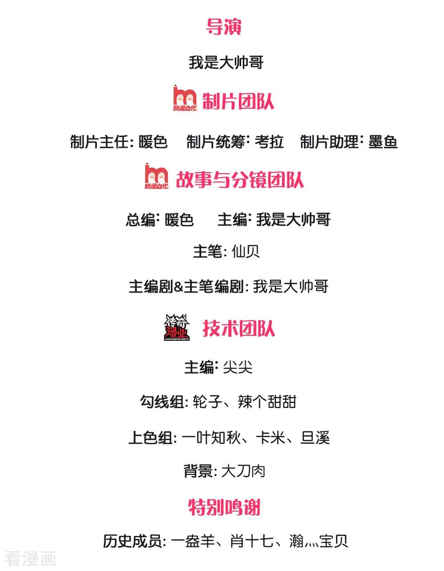 都市之逆天仙尊134话 毫发无损