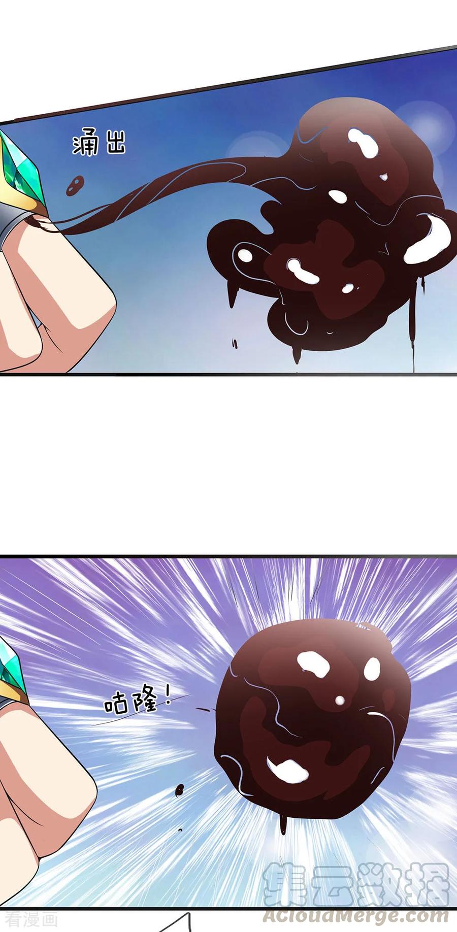 都市之逆天仙尊134话 毫发无损