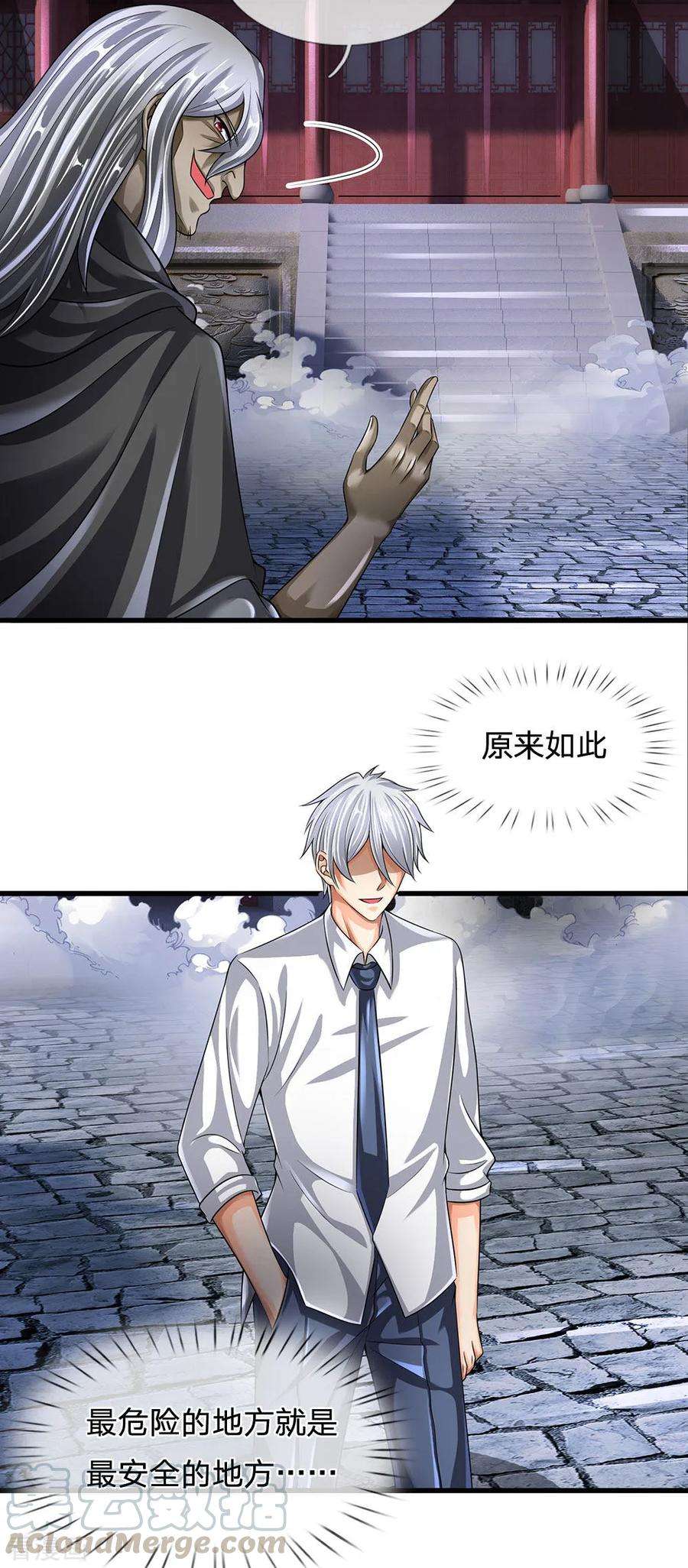 都市之逆天仙尊135话 借雪莲一观