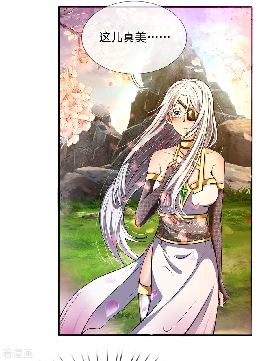 都市之逆天仙尊136话 地下世界