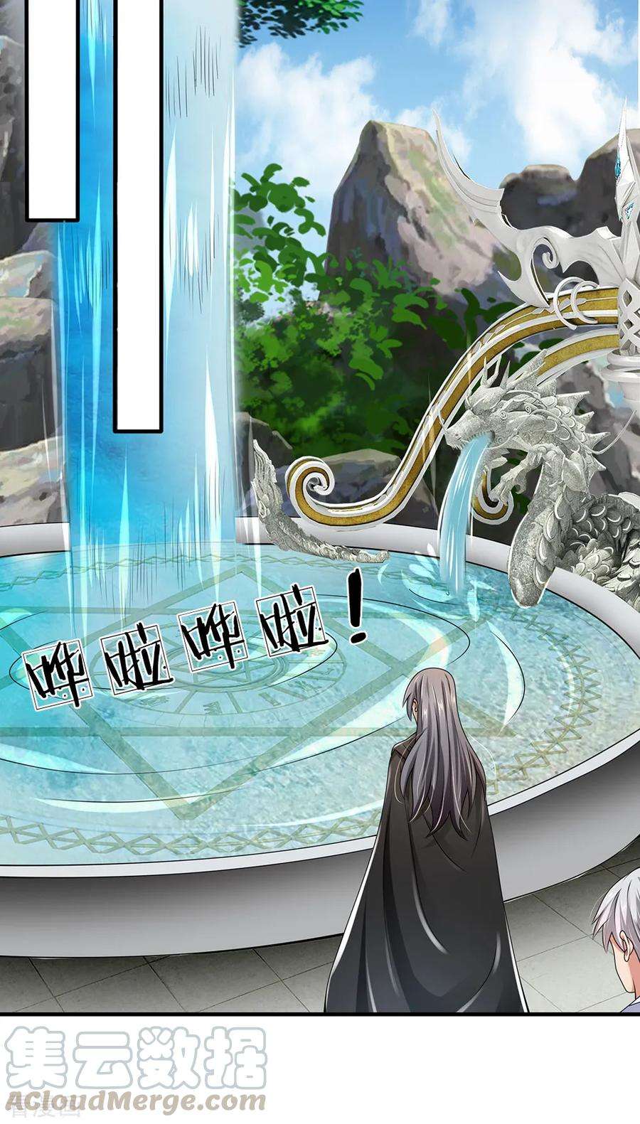 都市之逆天仙尊136话 地下世界