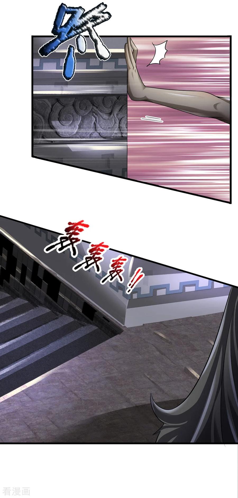 都市之逆天仙尊136话 地下世界