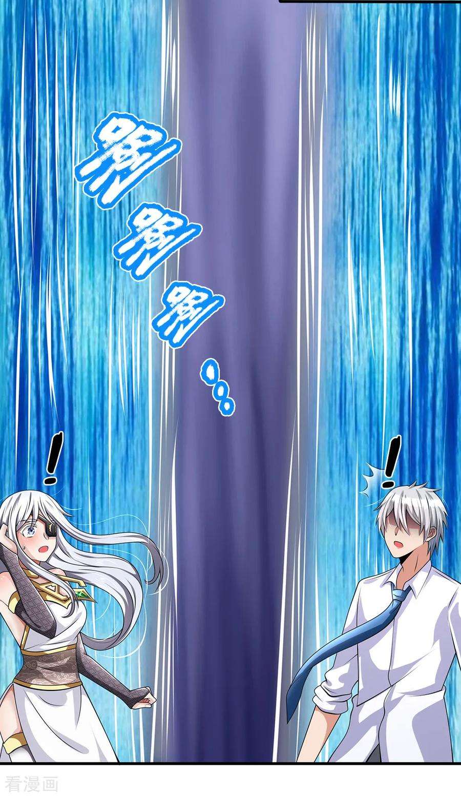 都市之逆天仙尊136话 地下世界