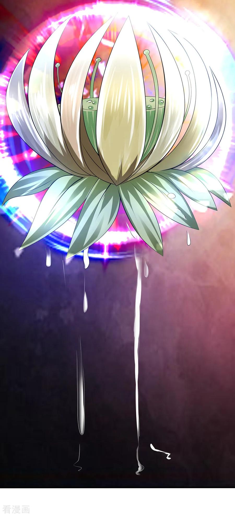 都市之逆天仙尊136话 地下世界