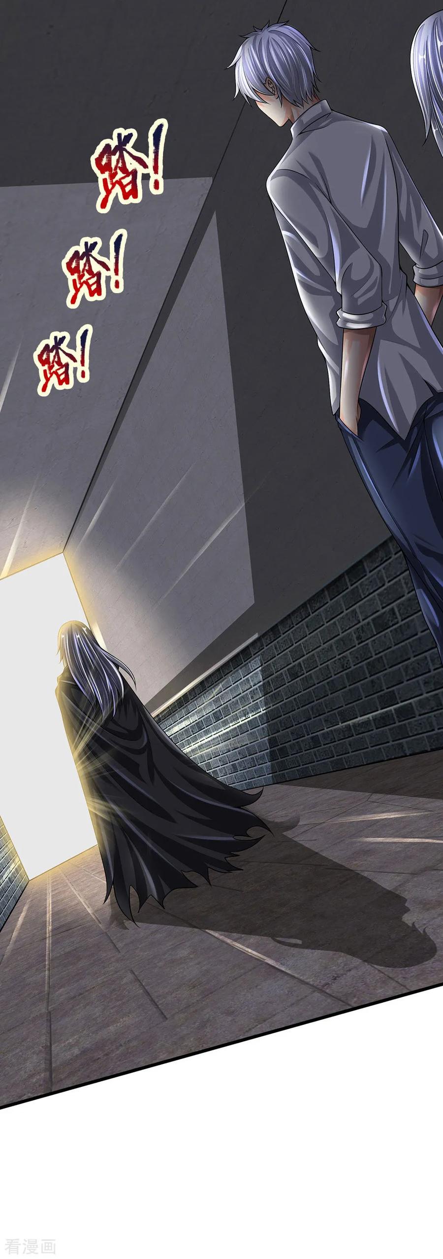 都市之逆天仙尊136话 地下世界