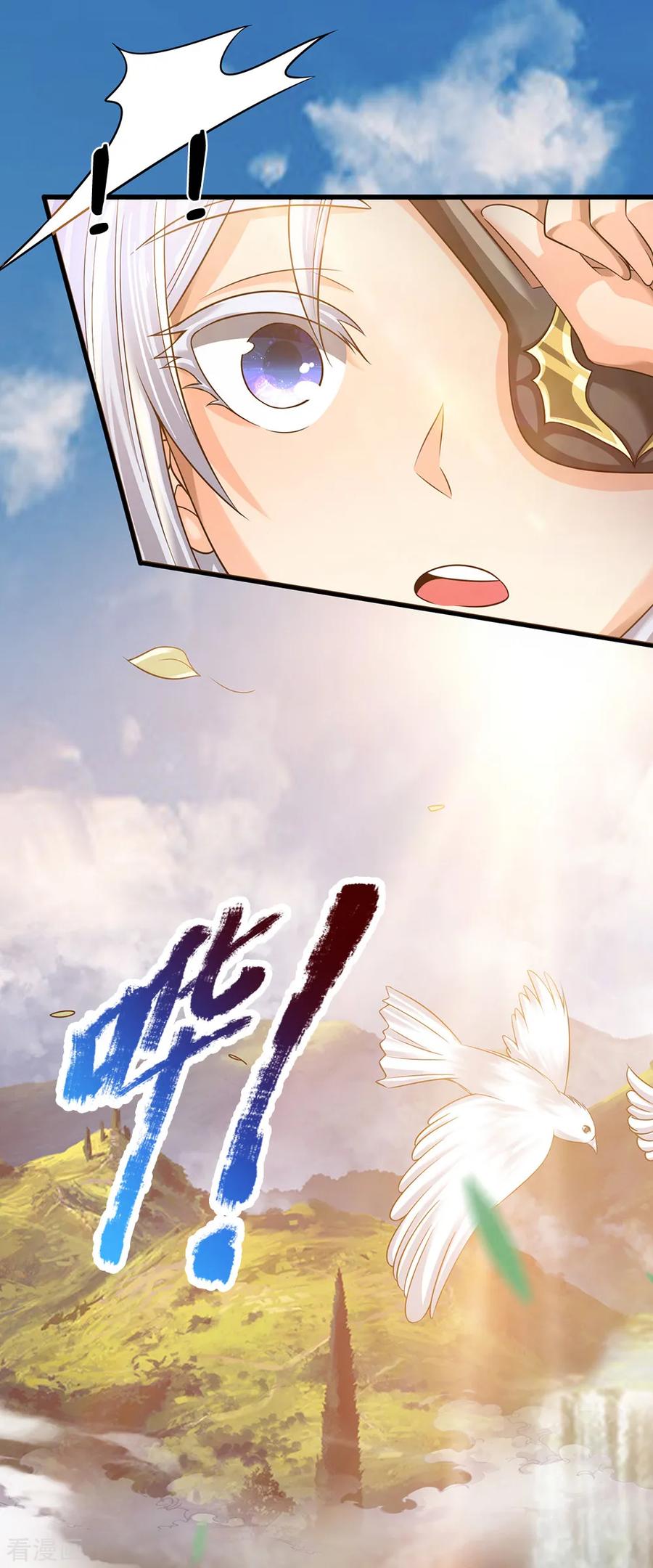 都市之逆天仙尊136话 地下世界