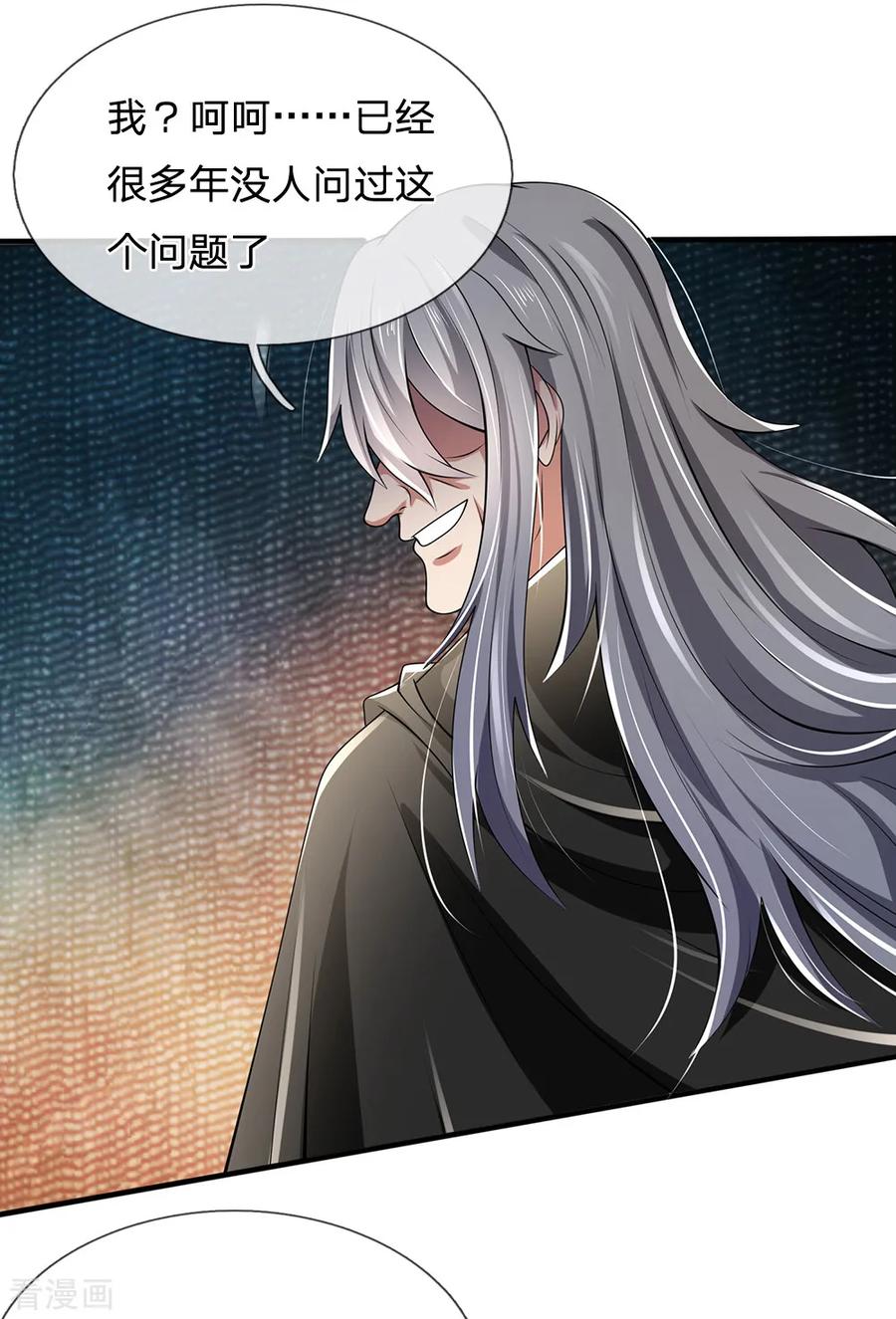 都市之逆天仙尊137话 真是好兄弟