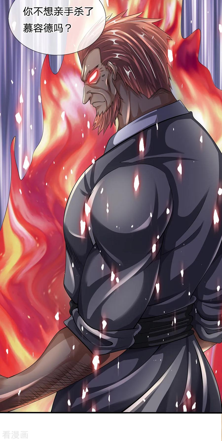 都市之逆天仙尊138话 延寿十年