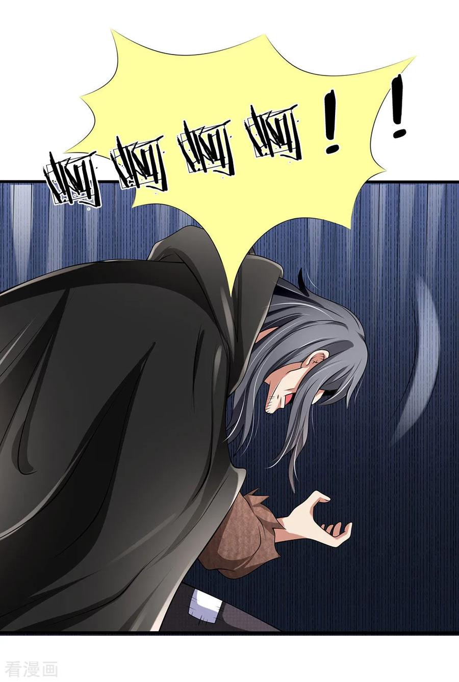 都市之逆天仙尊140话 延寿丹药炼成