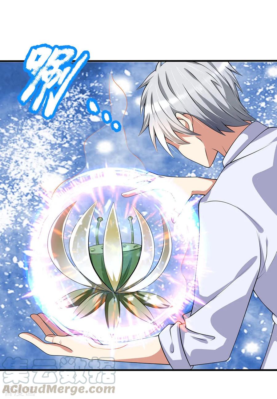 都市之逆天仙尊140话 延寿丹药炼成