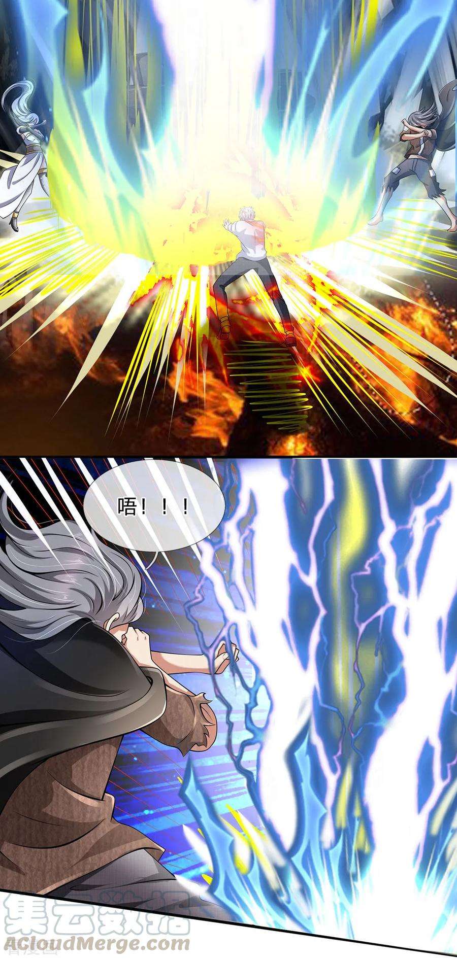 都市之逆天仙尊140话 延寿丹药炼成