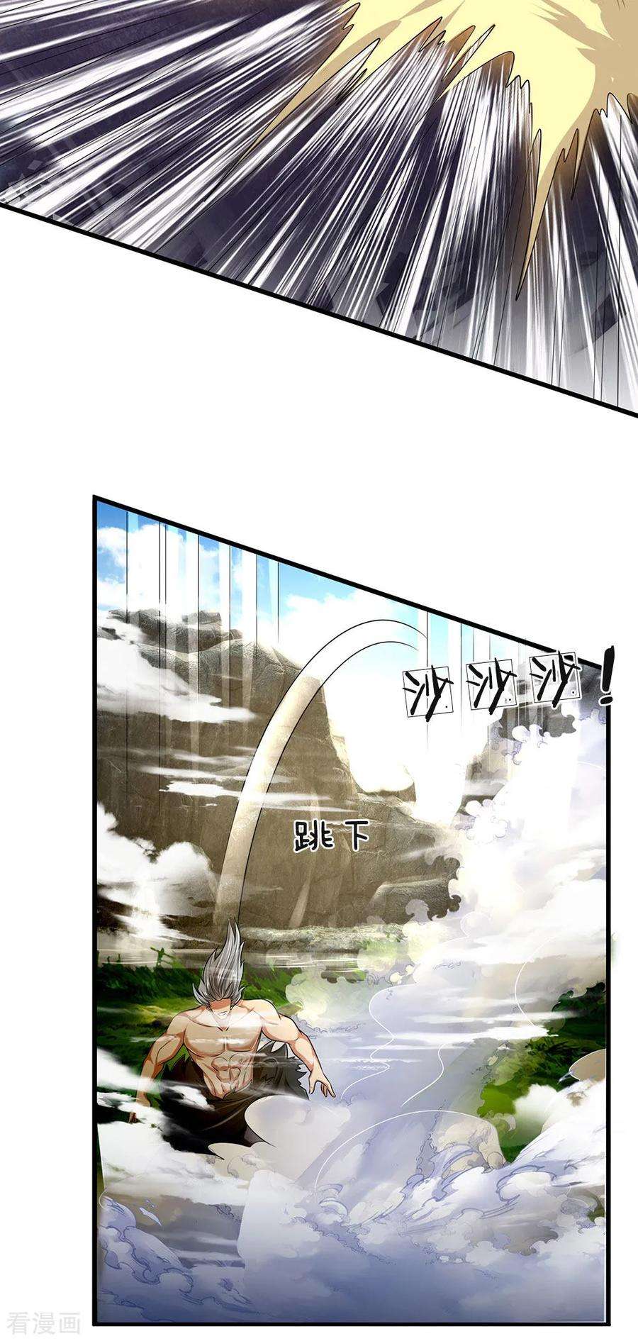 都市之逆天仙尊141话 修复经脉，巩固丹田