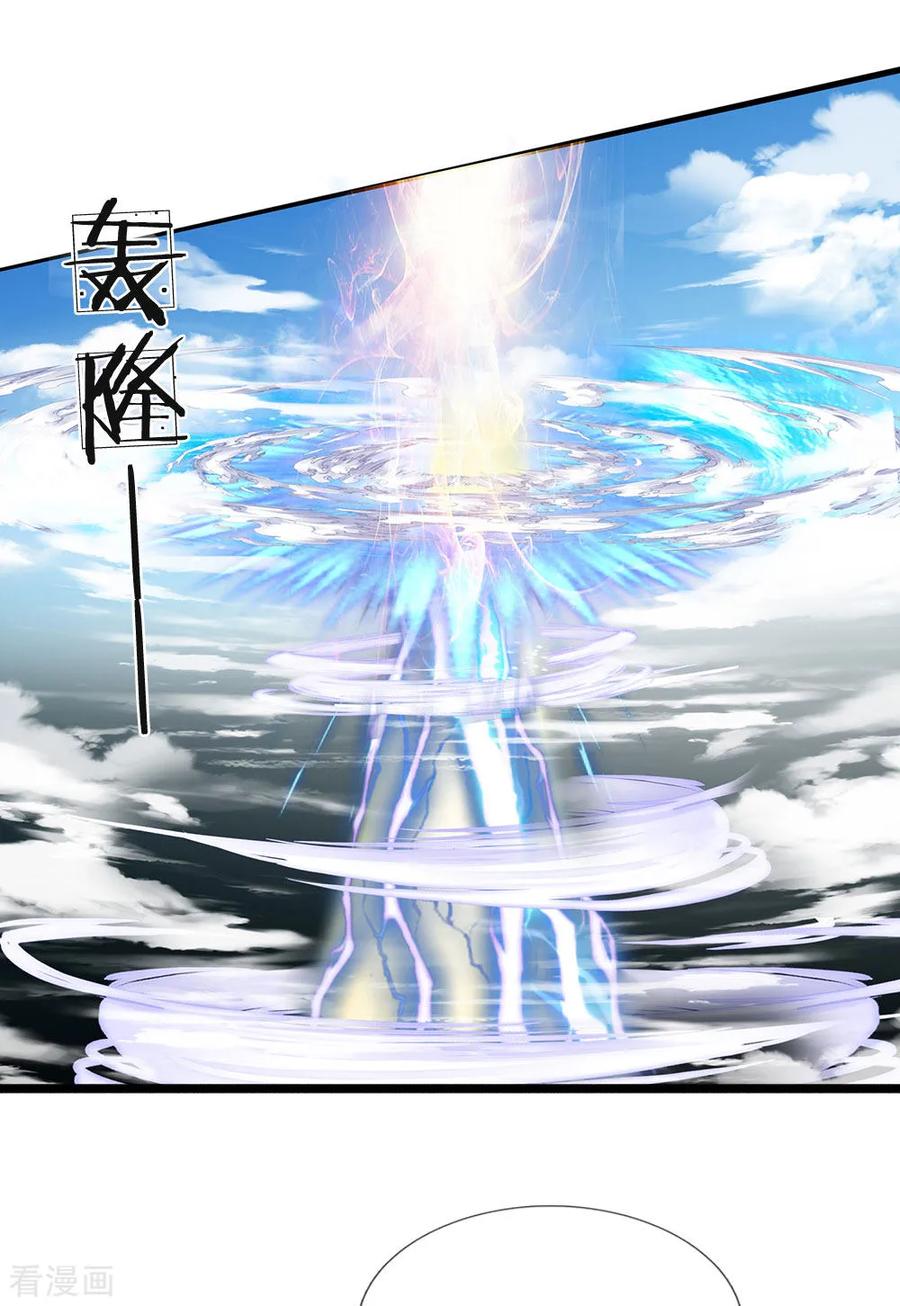 都市之逆天仙尊141话 修复经脉，巩固丹田