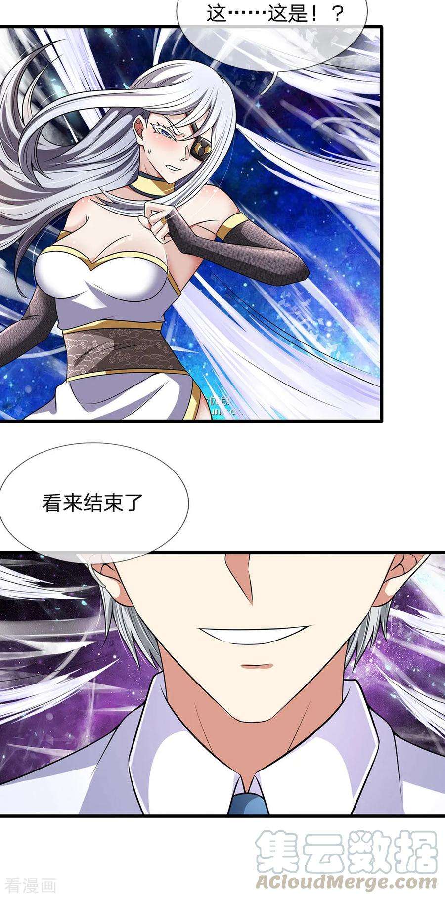 都市之逆天仙尊141话 修复经脉，巩固丹田