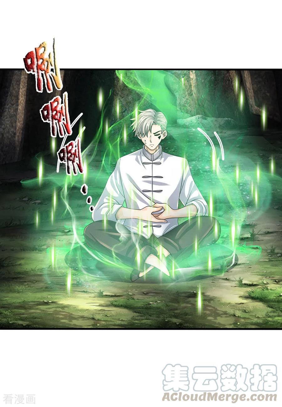 都市之逆天仙尊142话 报告家主