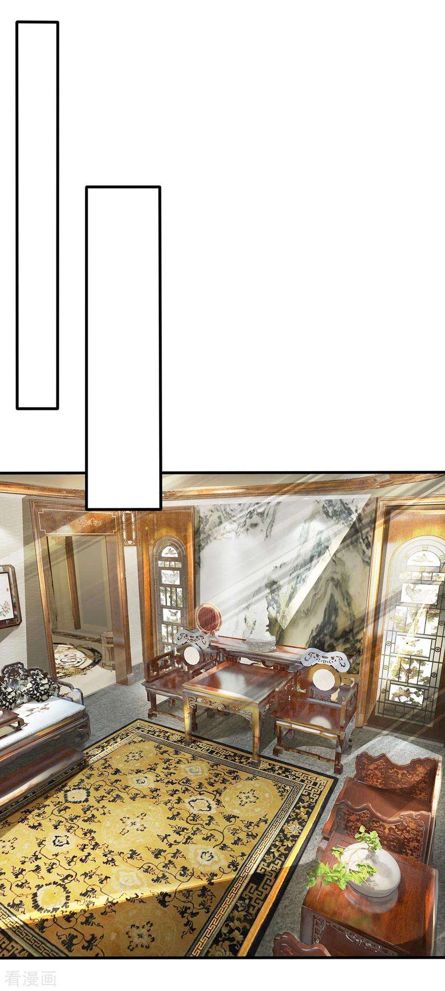 都市之逆天仙尊142话 报告家主