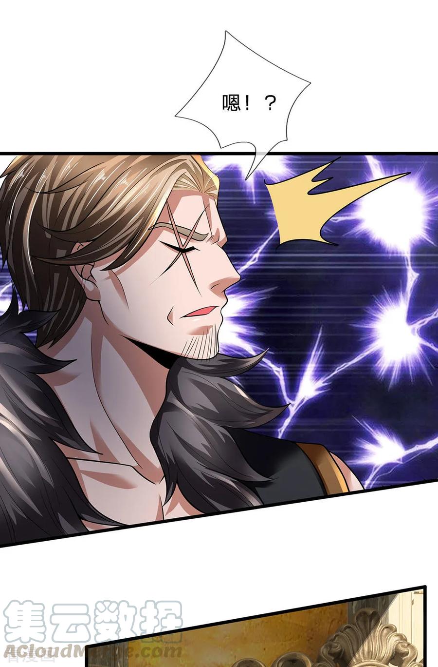 都市之逆天仙尊143话 后续再见