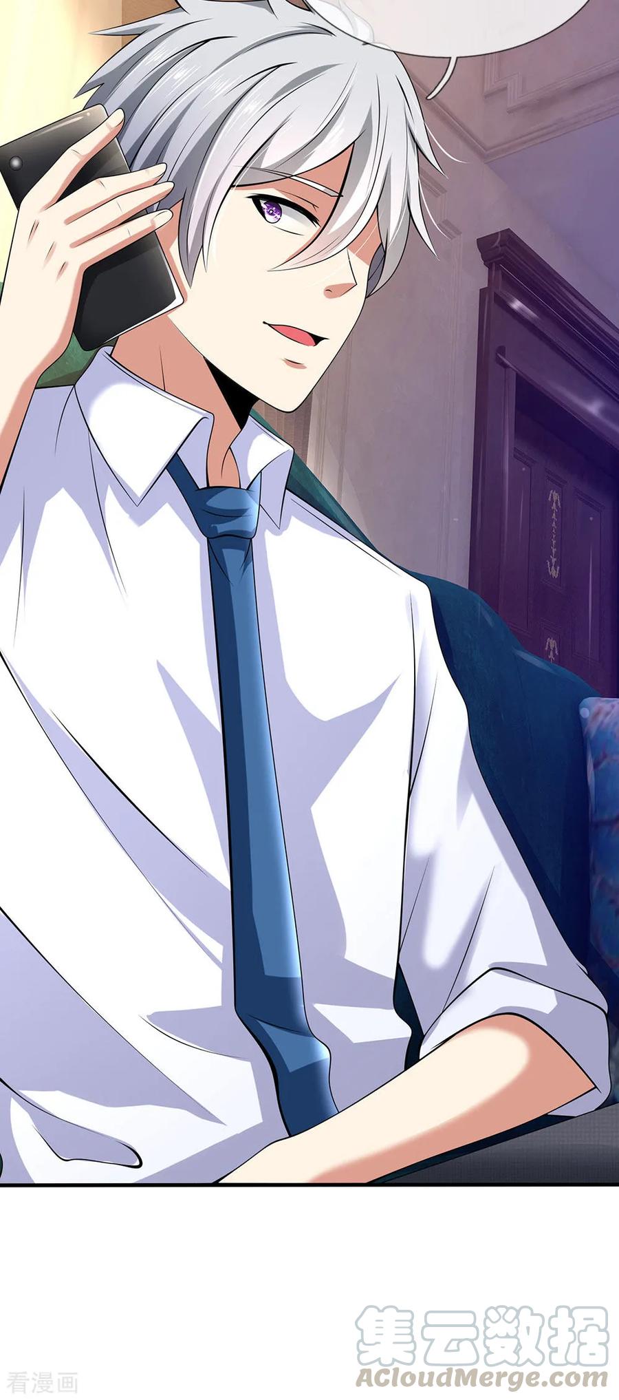 都市之逆天仙尊144话 筛选管家