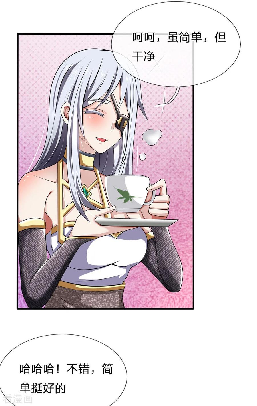 都市之逆天仙尊144话 筛选管家