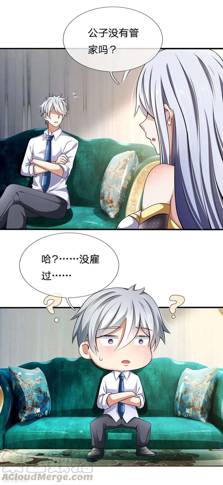 都市之逆天仙尊144话 筛选管家