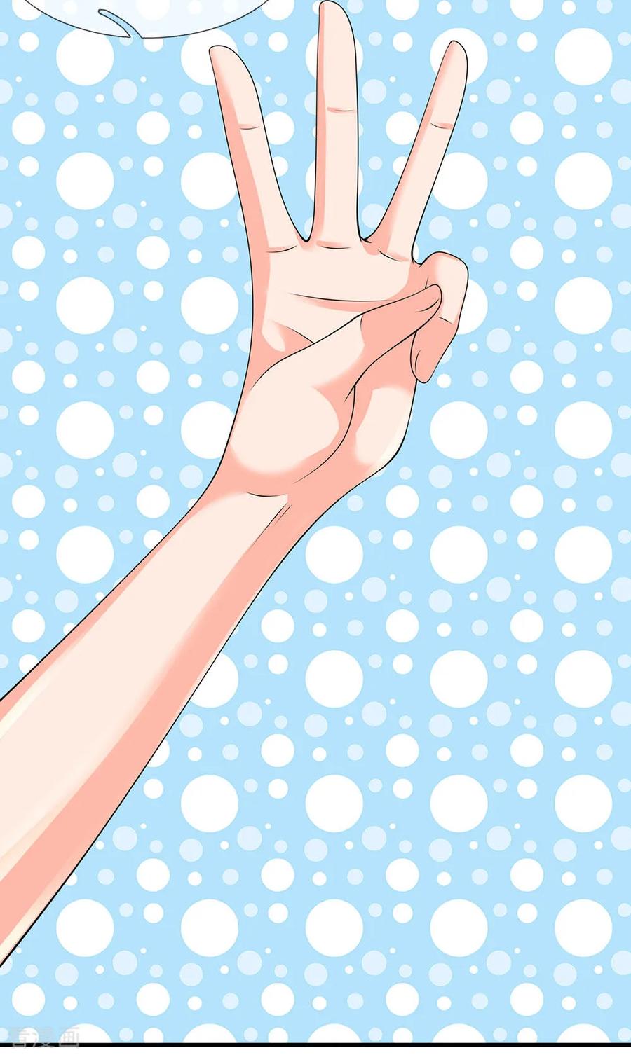 都市之逆天仙尊146话 魔都第一管家