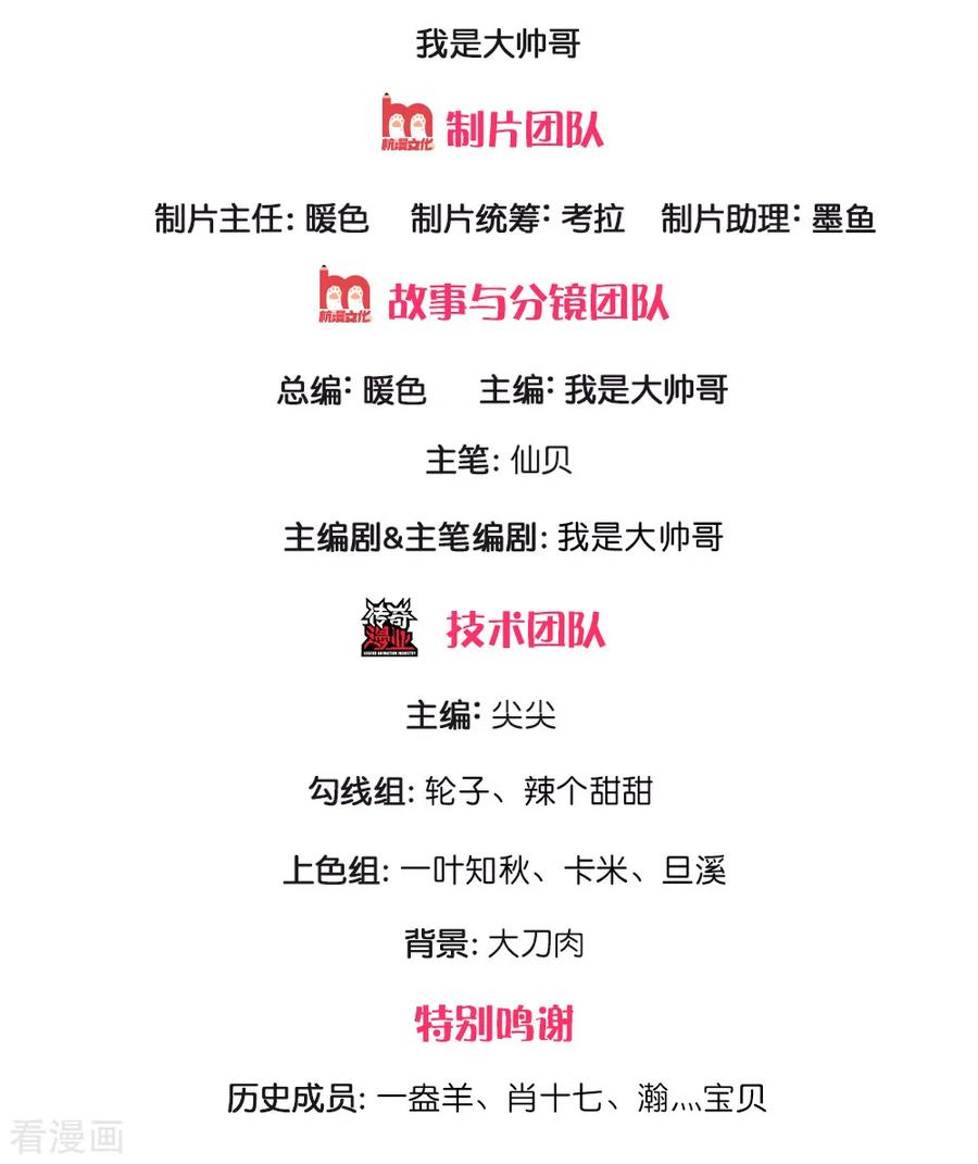 都市之逆天仙尊148话 林总