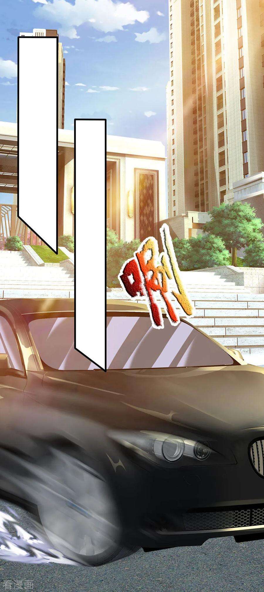 都市之逆天仙尊149话 龙都天府