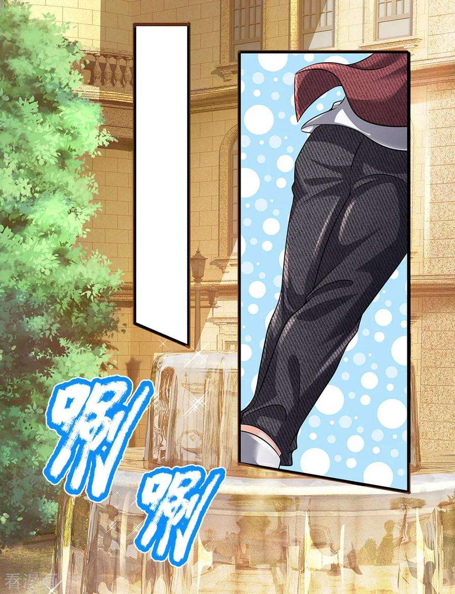 都市之逆天仙尊150话 秦老师的电话