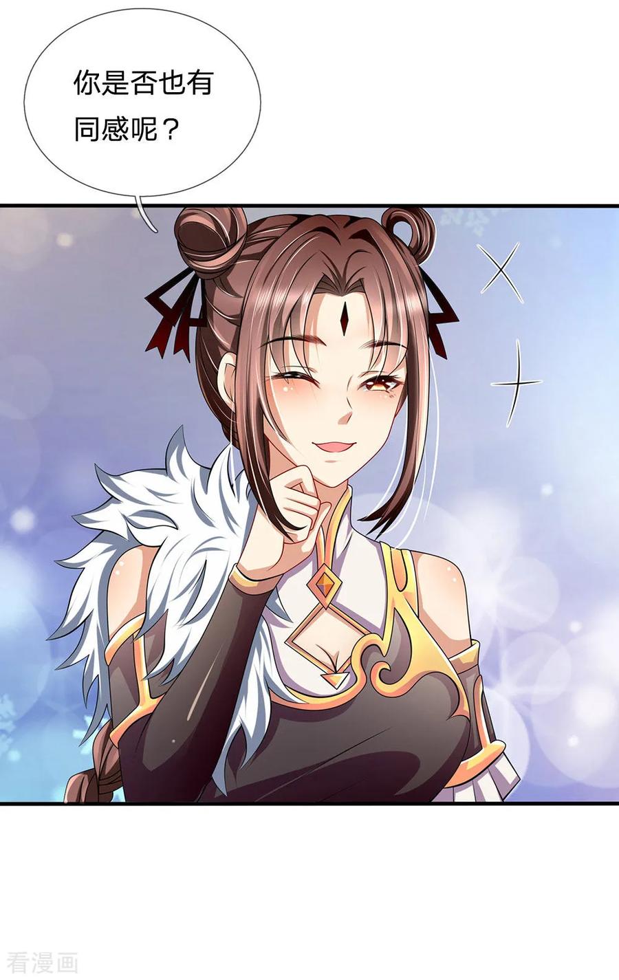 都市之逆天仙尊151话 光头佬，金北云