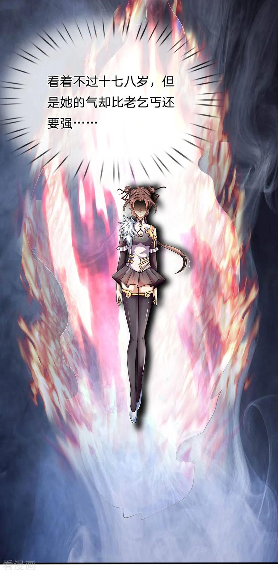 都市之逆天仙尊151话 光头佬，金北云