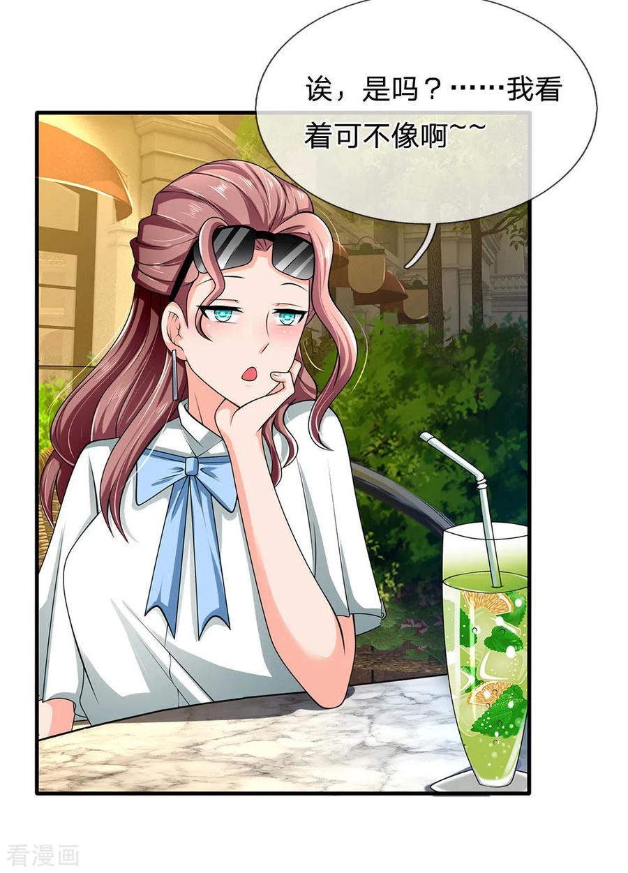 都市之逆天仙尊151话 光头佬，金北云