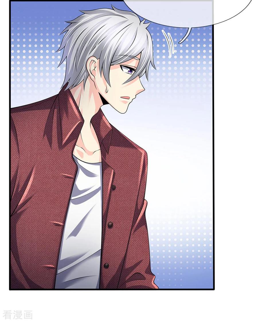 都市之逆天仙尊152话 一起去爬山