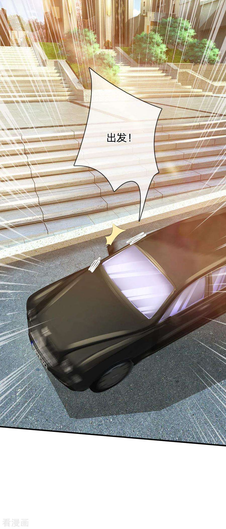 都市之逆天仙尊152话 一起去爬山