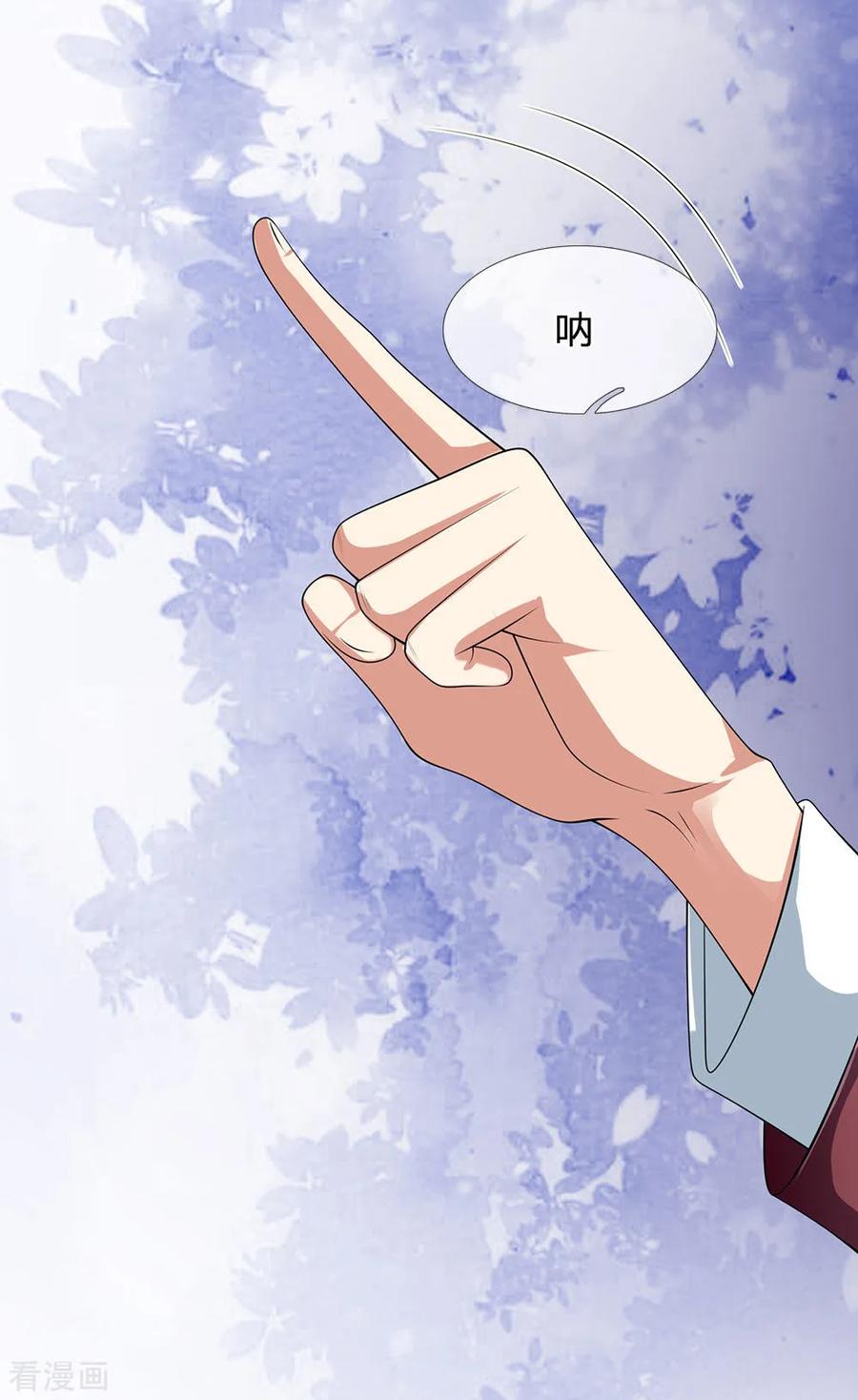 都市之逆天仙尊152话 一起去爬山