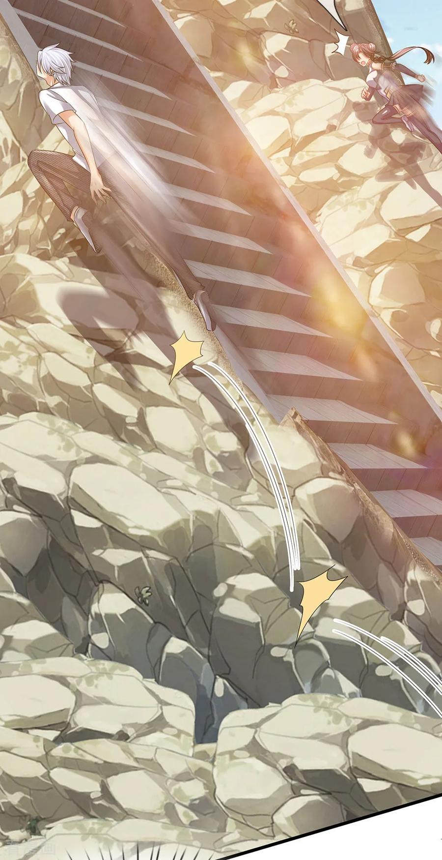 都市之逆天仙尊153话 让你几步又如何？