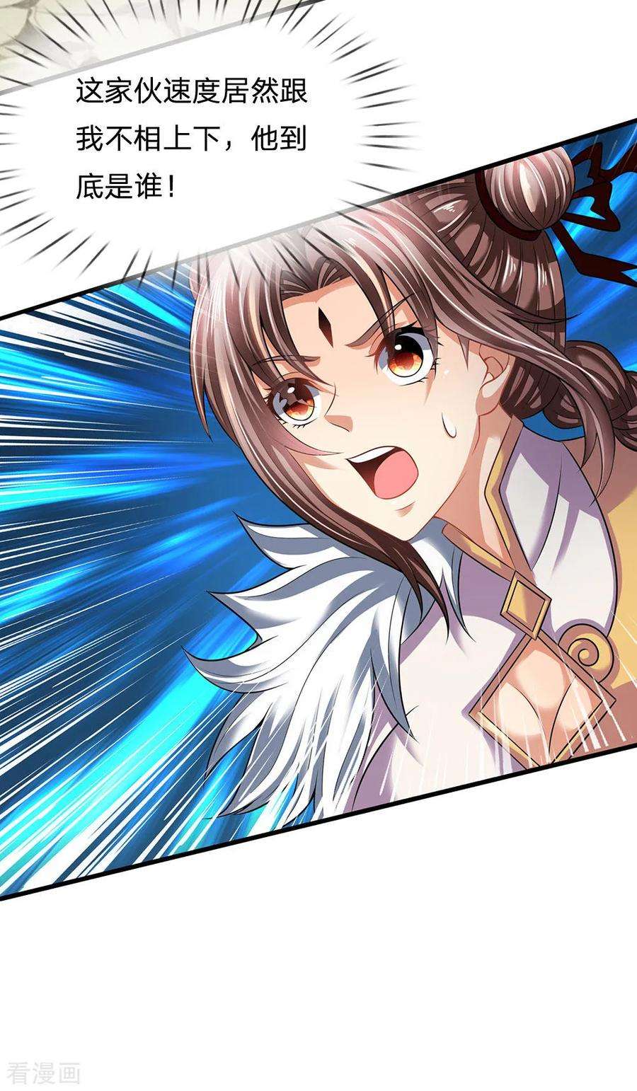 都市之逆天仙尊153话 让你几步又如何？