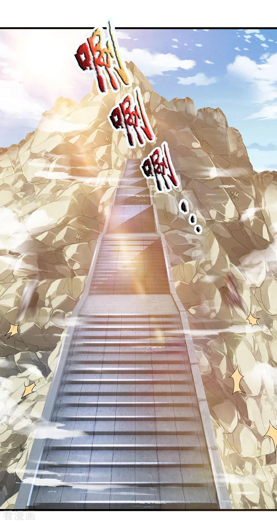 都市之逆天仙尊153话 让你几步又如何？