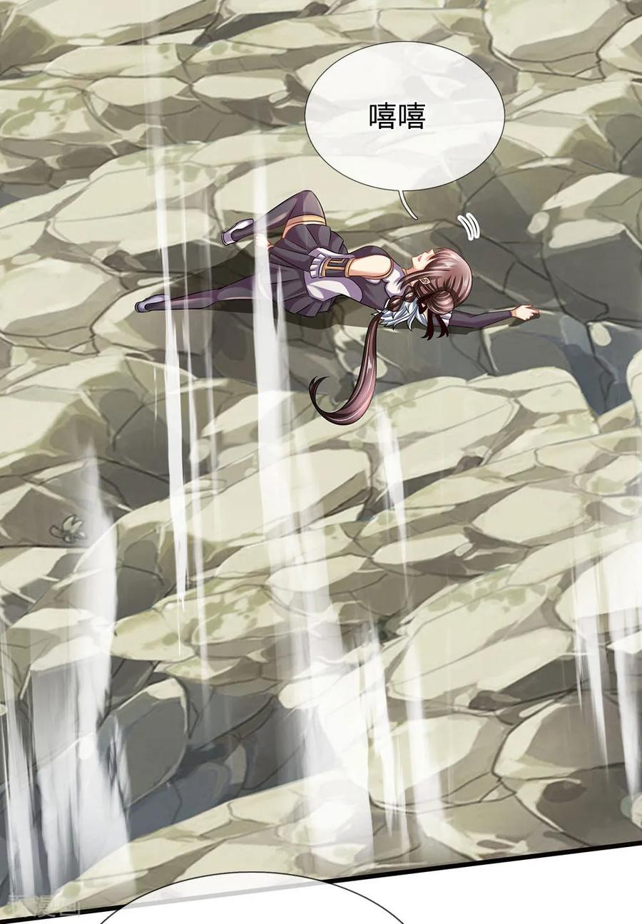 都市之逆天仙尊153话 让你几步又如何？