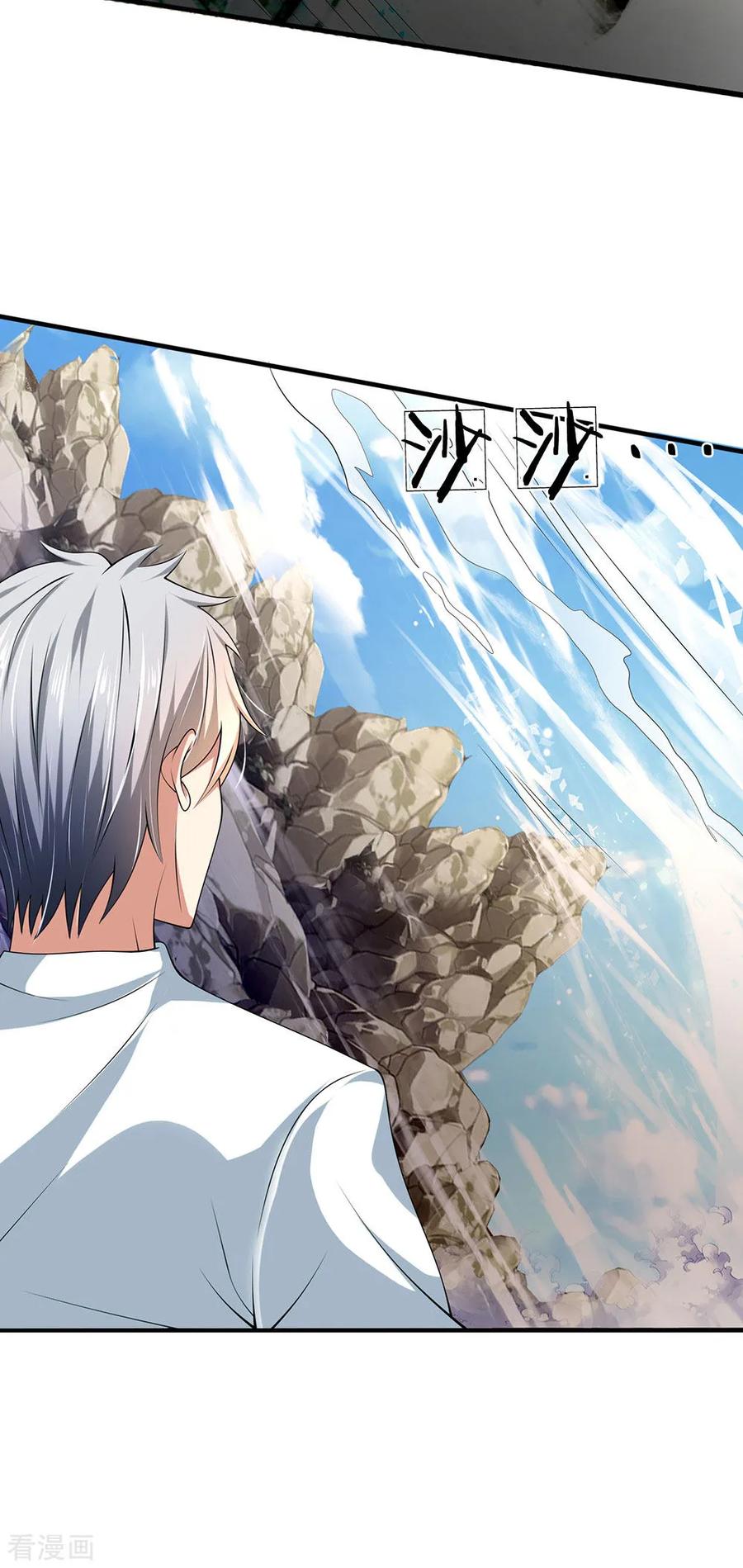 都市之逆天仙尊153话 让你几步又如何？