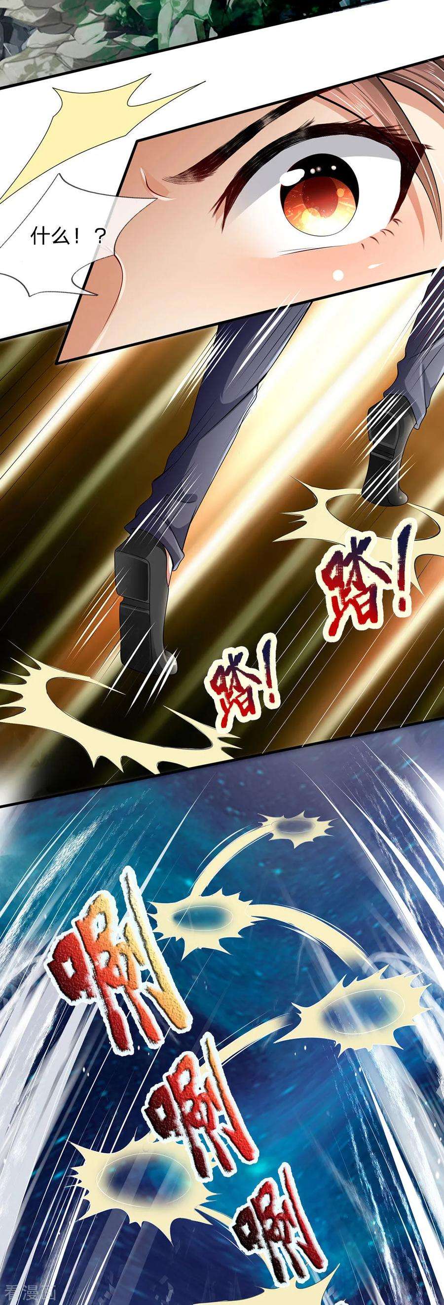 都市之逆天仙尊153话 让你几步又如何？