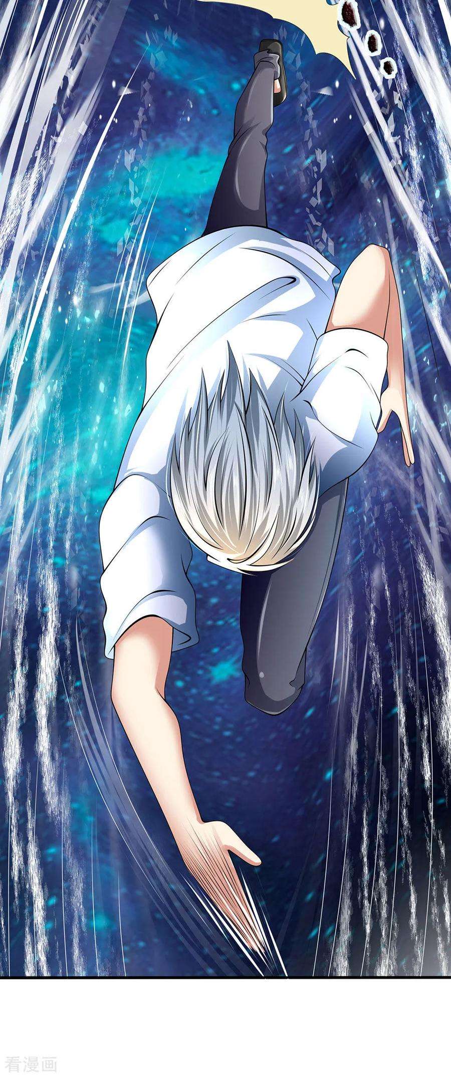 都市之逆天仙尊153话 让你几步又如何？