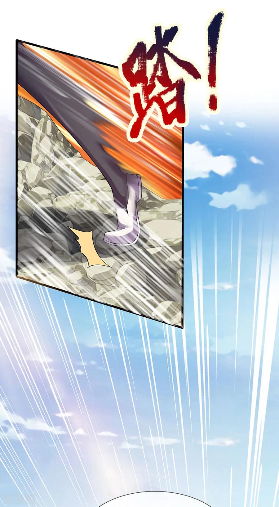 都市之逆天仙尊153话 让你几步又如何？